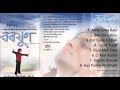 Zubeen Garg Assamese Mp3 song || New Assamese song 2020 || Romantic Song Mp3 Song