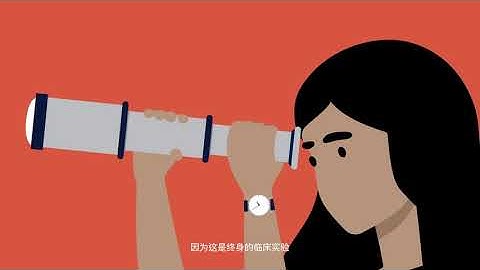 医疗专业术语“总生存期”和“无恶化生存期”意味着什么？