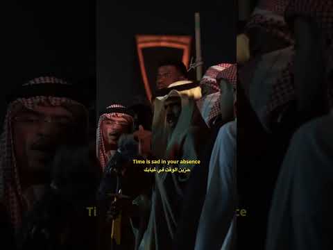 Saudi حزين الوقت 