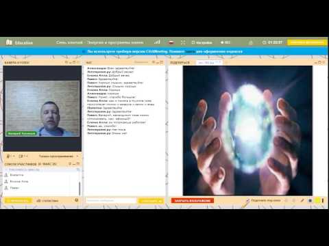 Семь ключей. Энергии и программы камня. Вебинар от 24 марта 2017 года. Фрагмент 01. Литотерапия