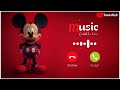 Cute Message Ringtone | New Sms Ringtone | Best Message Tone | Notification Ringtone #ringtone