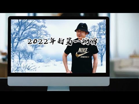 刀郎的2002年的第一场雪有多火，谭校长和瑞典各有均有翻唱  #2023最新歌曲  #2023最新歌曲