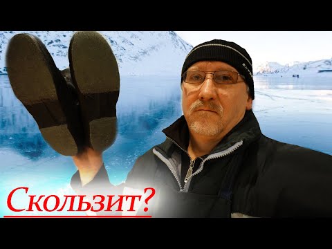 Подошва антилед. Или подошва что не скользит. Эксперимент!