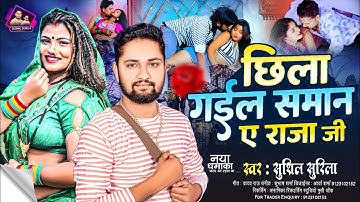 How to make thumbnail in Pixellab app/Youtube Thumbnail Pixellab Plp file/premi pankaj gfx bhojpuri