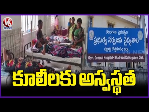 Mirchi Farm Workers Fell Sick After Drinking Water From Container Where They Mix pesticides| V6 News