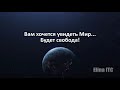 Послания Тонкого Мира ч.88. Инструментальная транскоммуникация. ФЭГ. Три контакта.