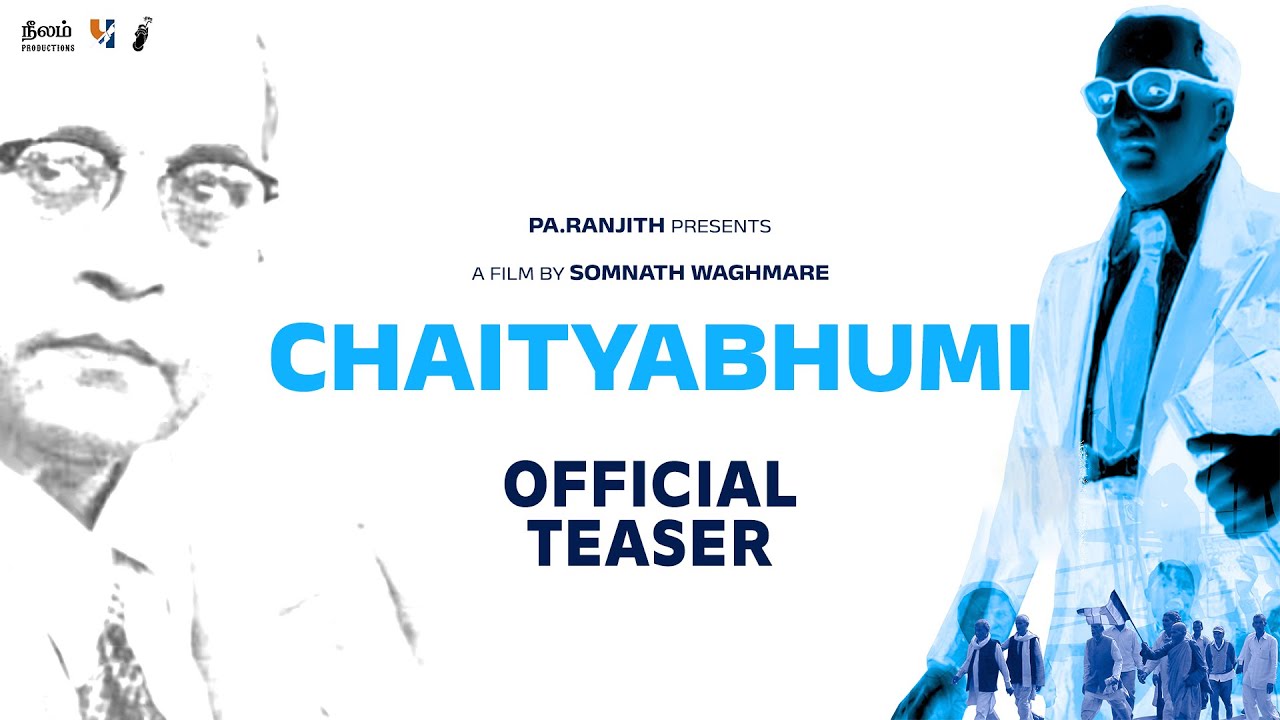 Chaityabhumi Official Teaser  Documentary Film  Neelam Social
