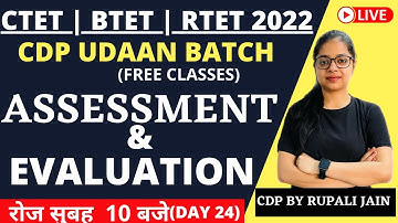 CTET | REET | BTET CDP 2022 |CDP UDAAN BATCH | Assessment  & Evaluation (आकलन / मूल्यांकन )BY RUPALI