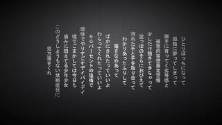 Hitoribocchi o Nejirase Mashite.