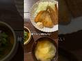 鯵フライと言えば背開きだよね？🐟#アジフライ#鯵フライ#背開き#料理動画#レシピ動画#ゆりごはん#mackerel#cookingvideo#japanesefood