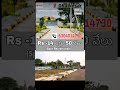 GhatkesarMunicipalityలో HMDA Residentialplots for sale@Hyderabad|100% clear title|Spot registration