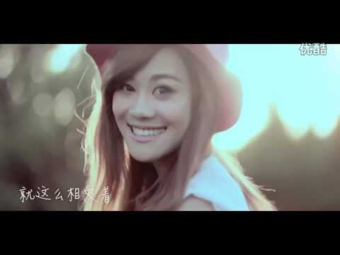 梦然《有你就好》原版MV