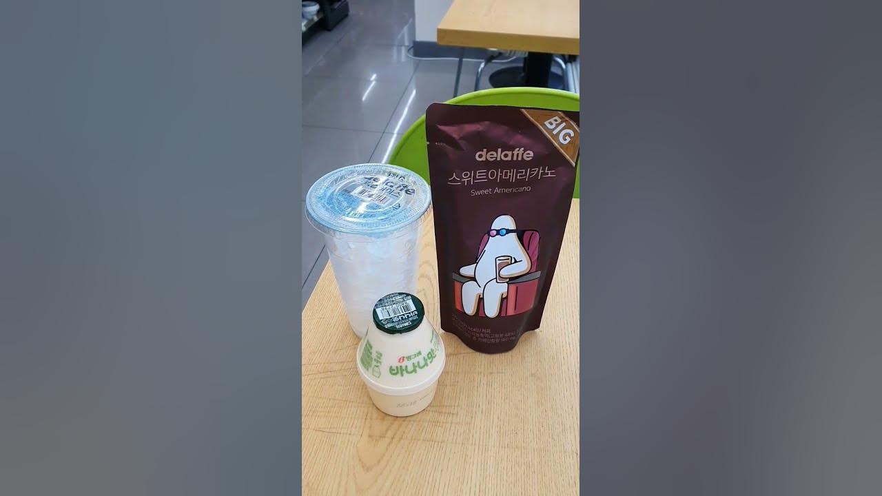 Melon Mat Milk – Brother to the Famous Korean Banana Milk – Modern Seoul