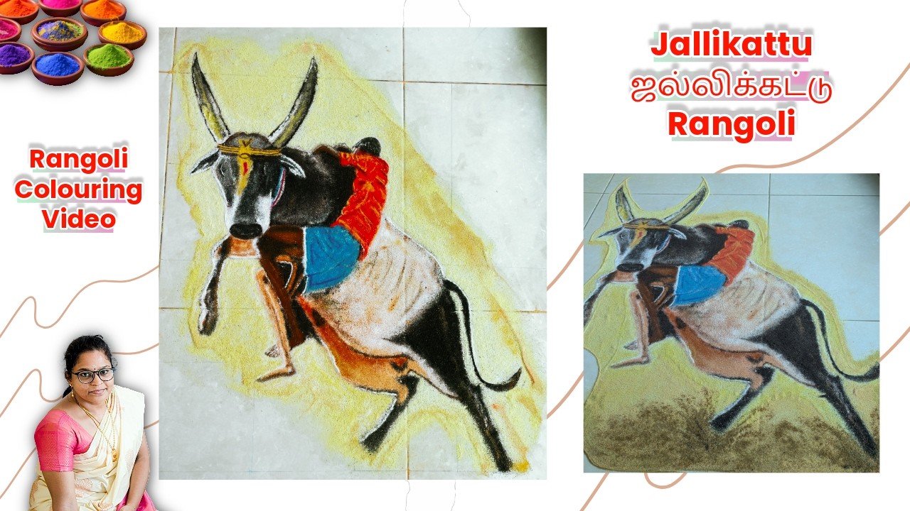Bull Rangoli Pongal Jallikattu 3D Realistic rangoli. Man taming bull. பொங்கல் ...