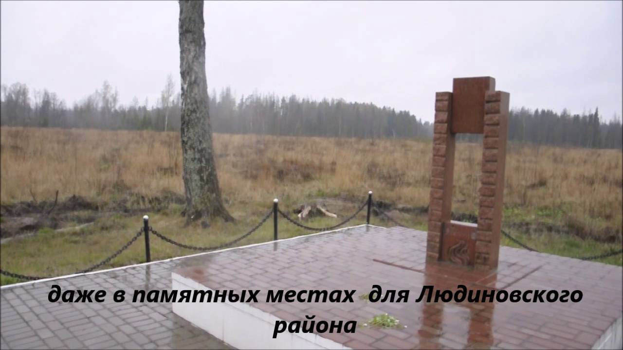 Печки людиновский район