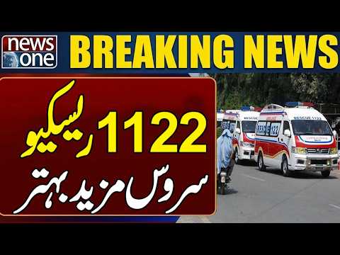 New Ambulance Added to Quetta 1122 Medical Emergency Response Center | Major Rescue Service Update