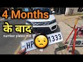 Finally मिल ही गयी Number Plates