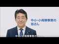 【自民党CM】生業の支援 篇（15秒）