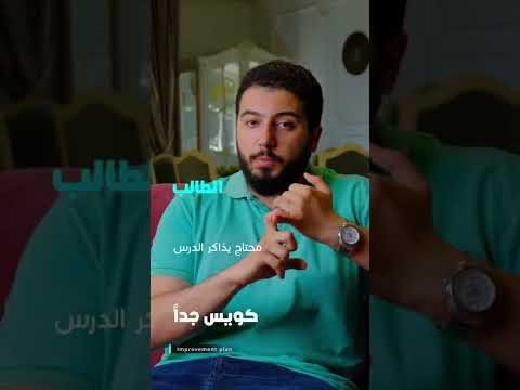 Math SAT EST ACT American Diploma Prep By Eng Mohamed ELminshawy Shorts 8 