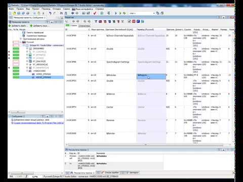 Локализация программ. Radialix+IDA Pro 5.2+x64dbg. Часть №5..