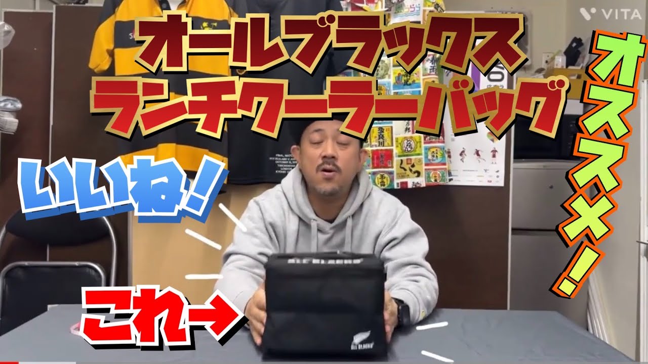 オールブラックス ランチクーラーバッグ