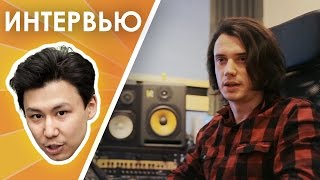 Как стать звукорежиссером и музыкантом - Борис Костин