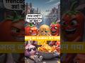 🥔 आलू का Kidnap 😭 | Chips और French Fries बना दिया 😂🍟 #shorts