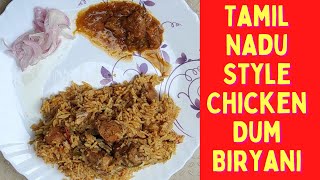 Tamil Nadu Style Chicken Dum Biryani | Tasty Recipe | Suneetas Wonder World | TamilNaduSplBiryani