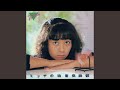 陽だまりの中の日曜日(2)〜(挿入歌)Dream Dream
