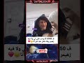 ف 2050 انا وحب قلبي ليولا فيه زهيمر وبقا عاقل عليا غير انا