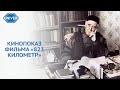 ТАТАРСТАНСКИЙ ФИЛЬМ «823-Й КИЛОМЕТР» ПРЕЗЕНТОВАЛИ В КФУ