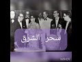 يامسهرني 10 سبتمبر 1972 صالة الاجتماعات الكبرى بجامعة القاهرة 