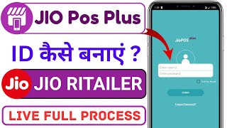 Jio Pos Plus Id Kaise Banaye 2026 Jio Retailer Kaise Bane
