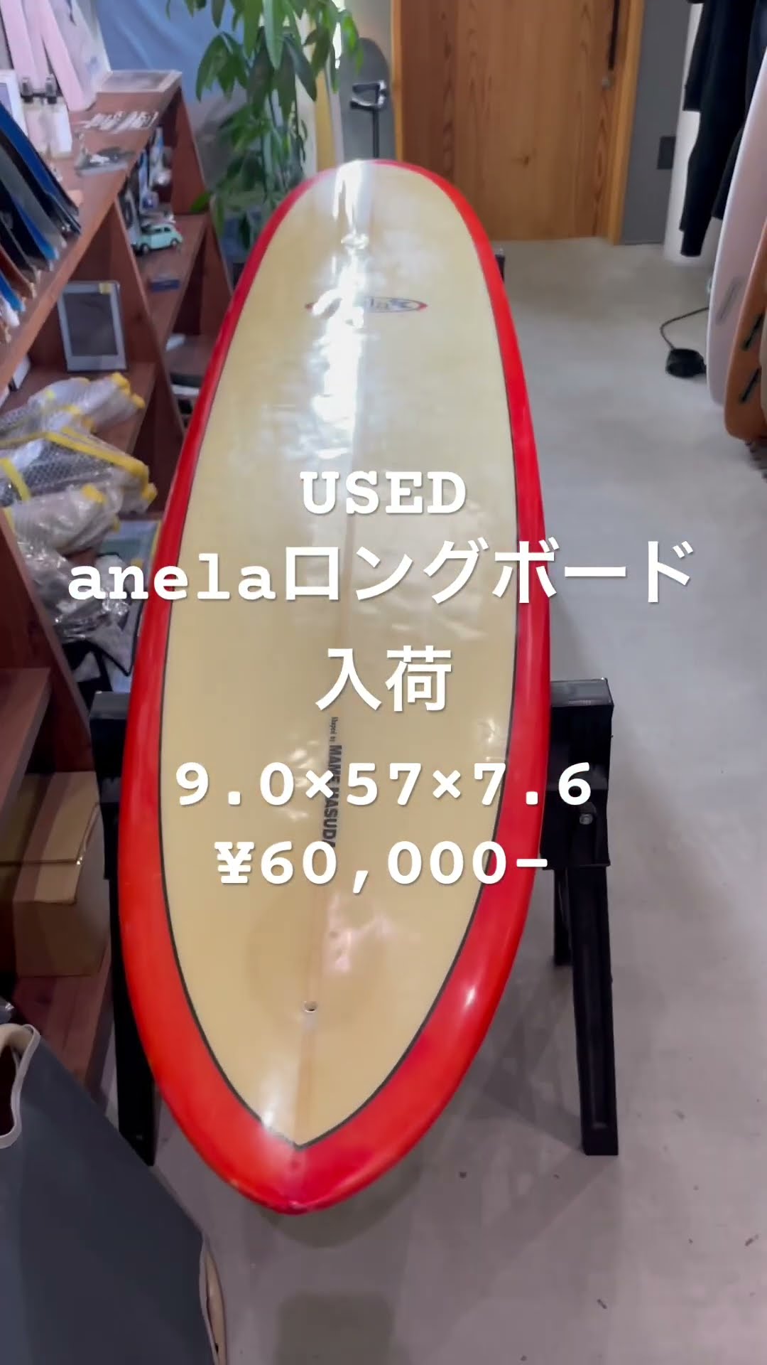 Yahoo!オークション - anela アネラ ロングボード 9'0
