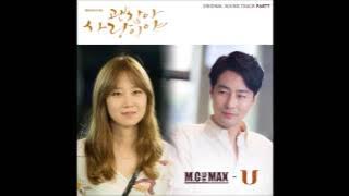 [괜찮아 사랑이야 OST Part7] 엠씨더맥스 (M.C. The Max) - U