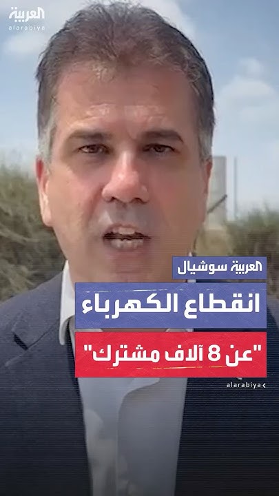   :  8    
 - نشر قبل 14 دقيقة