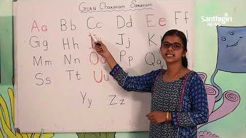 CBSE UKG  Class - English Alphabets | By  Santhigiri Vidyabhavan Senior Secondary School