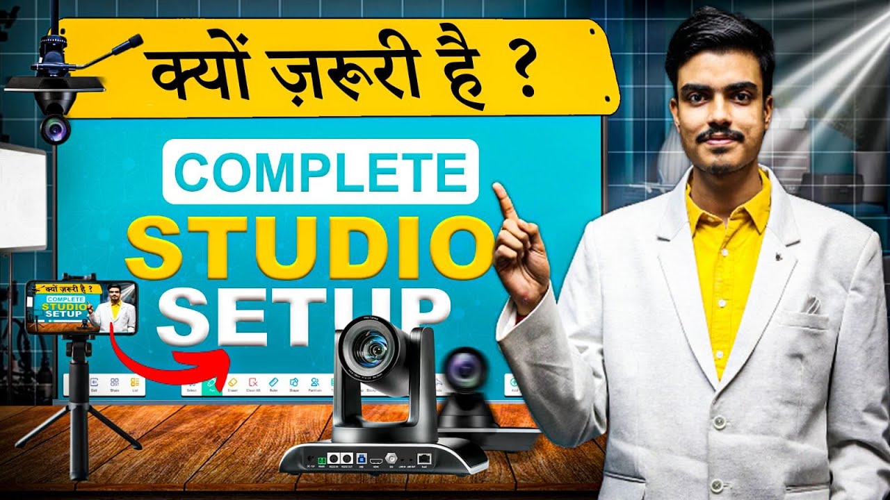 Complete Studio Setup आज के समय में क्यों ज़रूरी  है ? | Smart Board For Teaching | Digital Board
