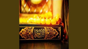 محمد البراك سورة الجمعة