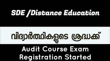 Audit Course Exam Registration Started #calicutuniversity #auditcourse 