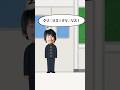 真空ジェシカ川北に関するエピソード#m1グランプリ #雑学 #真空ジェシカ