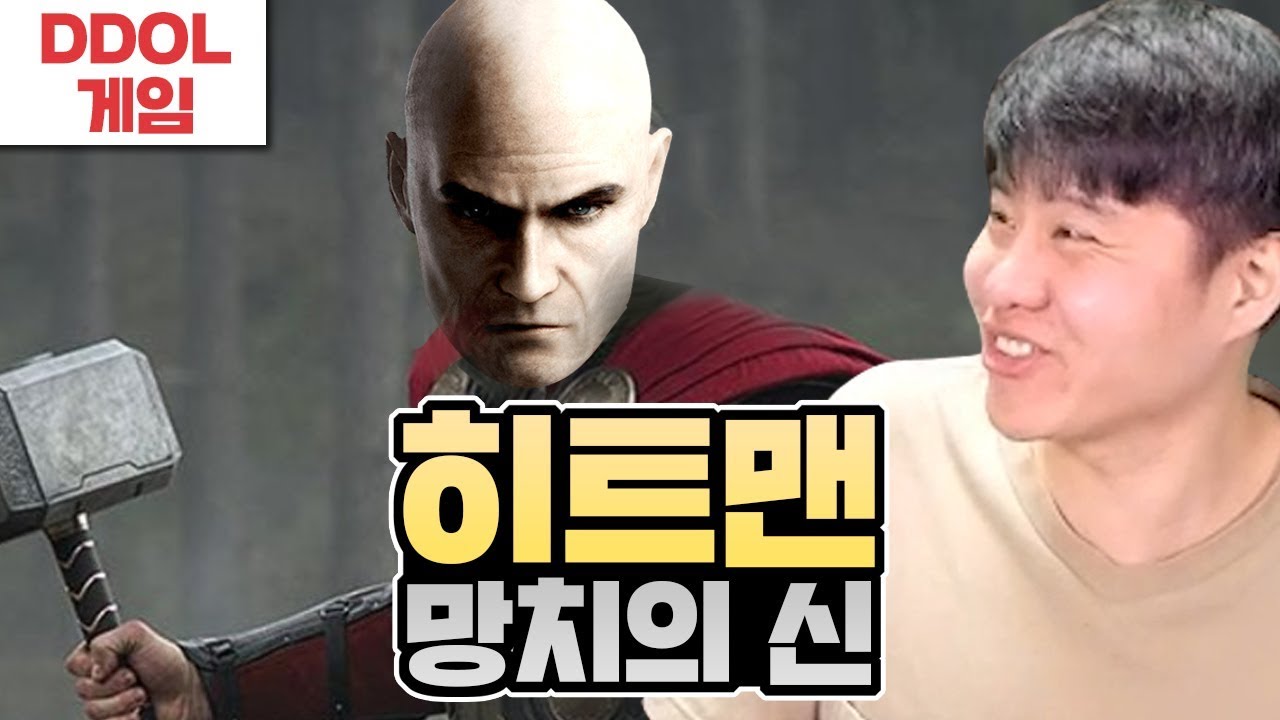 천재 암살자의 탄생! 완벽한 암살 보여드리겠습니다.