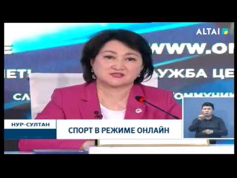 Спорт в режиме