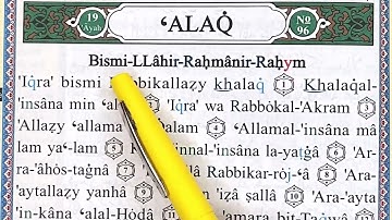 Apprendre Sourate AL ALAQ (1) en Phonétique Facilement - سورة العلق - Méthode Simple Débutants