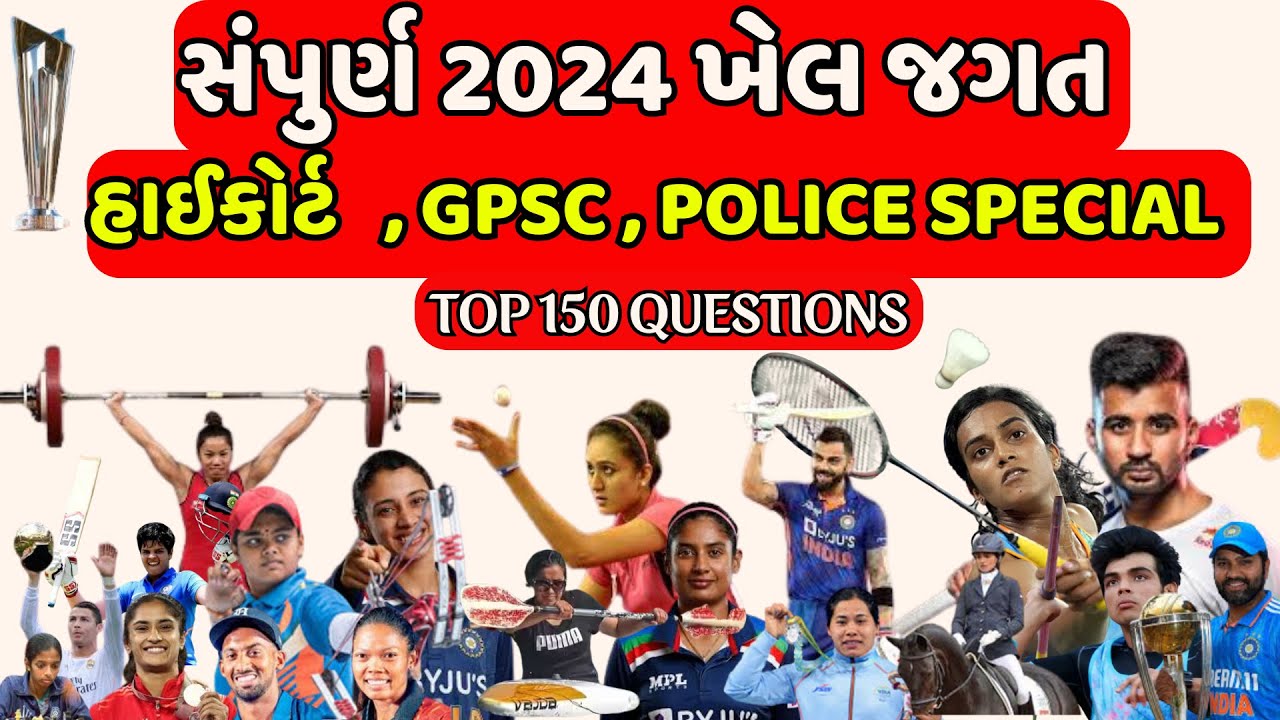 Last 6 Month 2024 Sports Current Affairs L 2024 150 last-6-month-2024-sports-current-affairs-l-2024-150