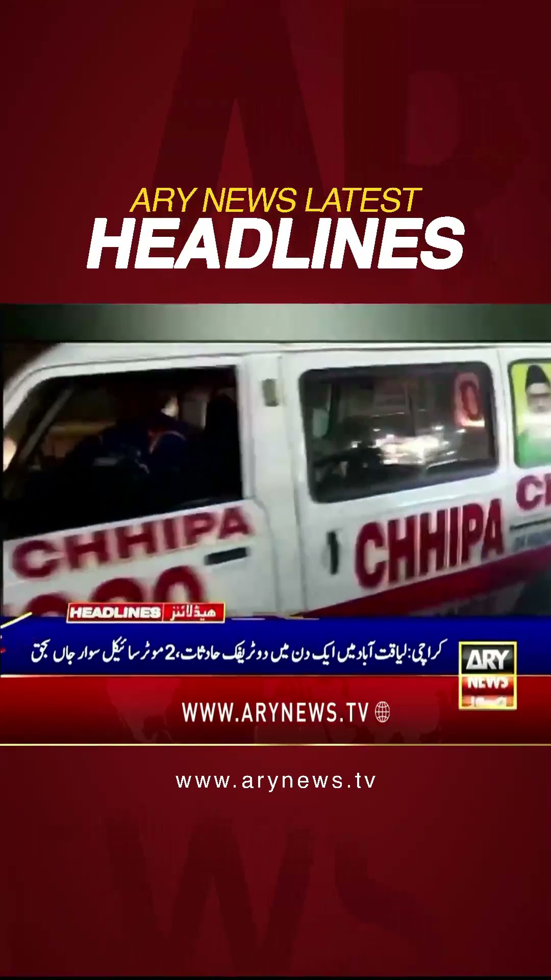 #asimmunir #imrankhan #faisalvawda #3amheadlines #losangeles