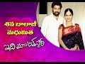 Siva Balaji and Madhumita Valentine Day Special