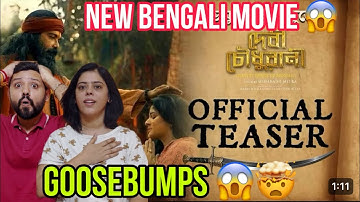 Devi Chowdhurani Official Teaser Reaction | Subhrajit M | Prosenjit C | Srabanti C | ADited| LOK |