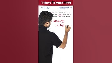 Find the Length of AD! (10 Maths) 1 Video से 1 Mark पक्का in Board Exam #Shorts #Magnetbrains