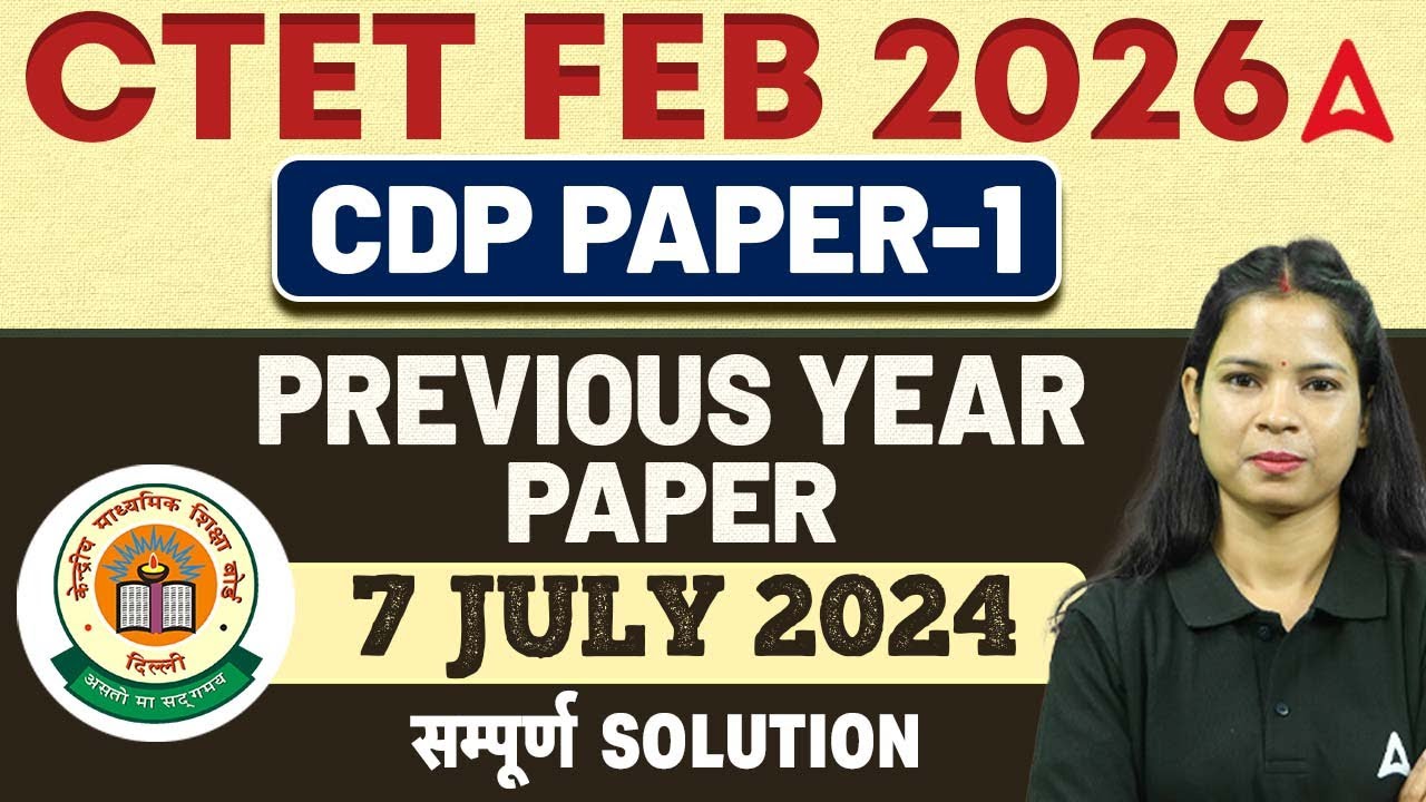 CTET FEB 2026 CDP Paper 1 Classes | CTET CDP Previous Year Paper (7 ...